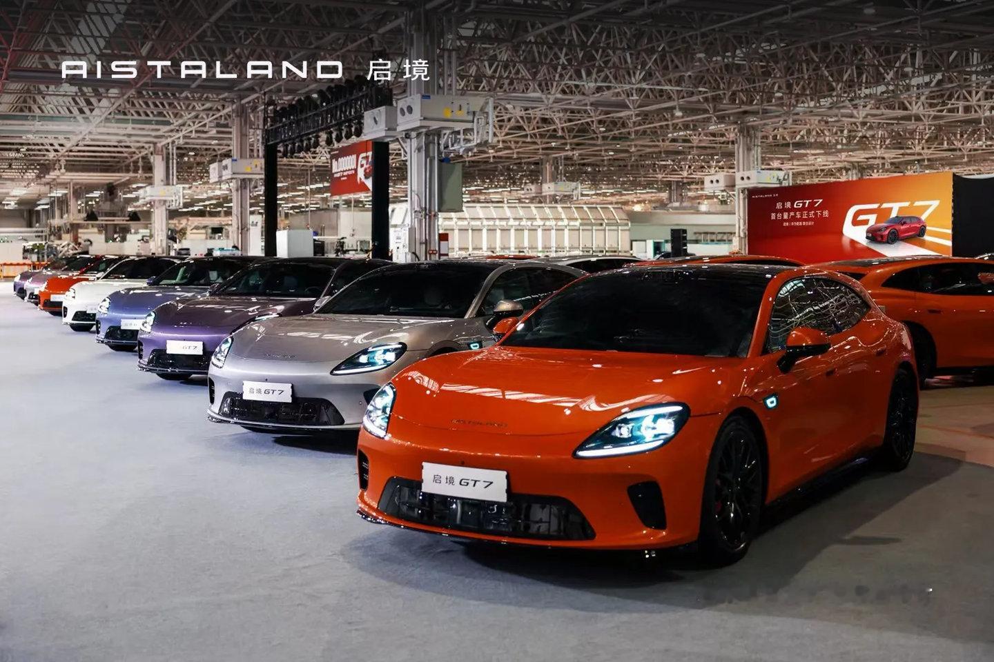 【华为乾崑｜启境 GT7“新一代智能猎装”进入量产阶段，广汽集团公开新车核心亮点