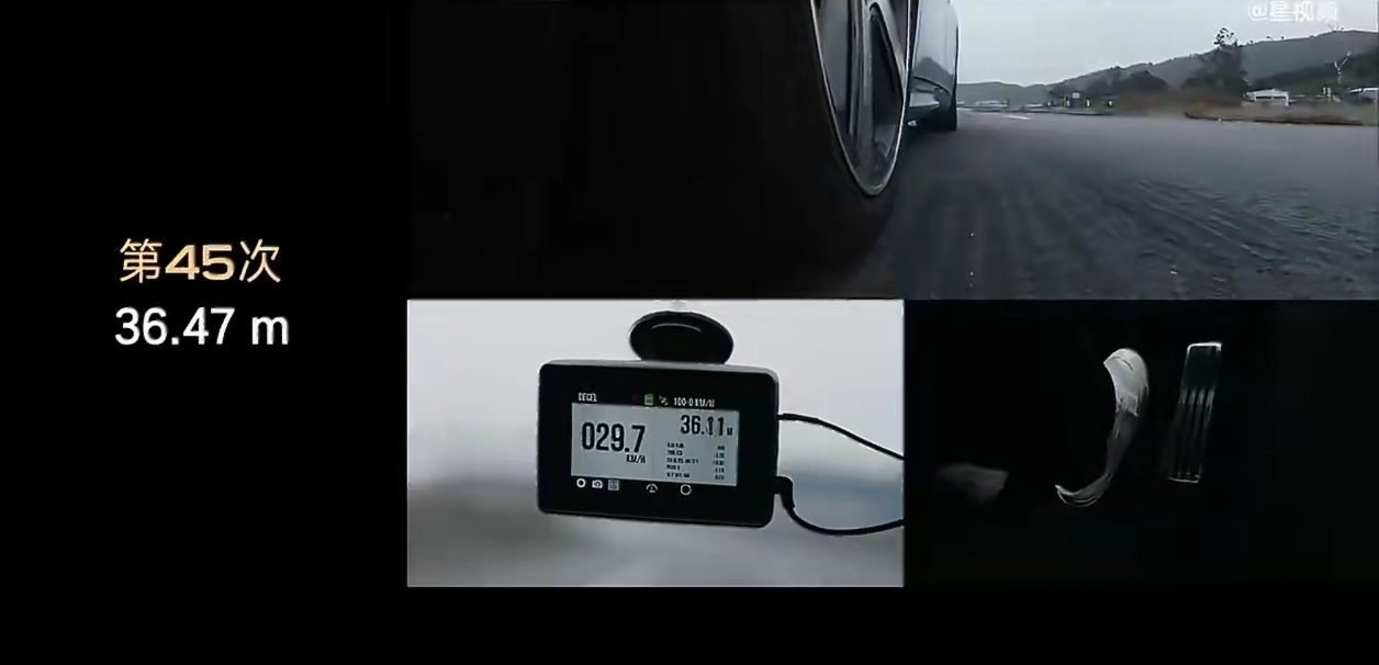 刚刚看完新一代SU7 Max 100-0km/h制动测试，连续45次测试，制动性