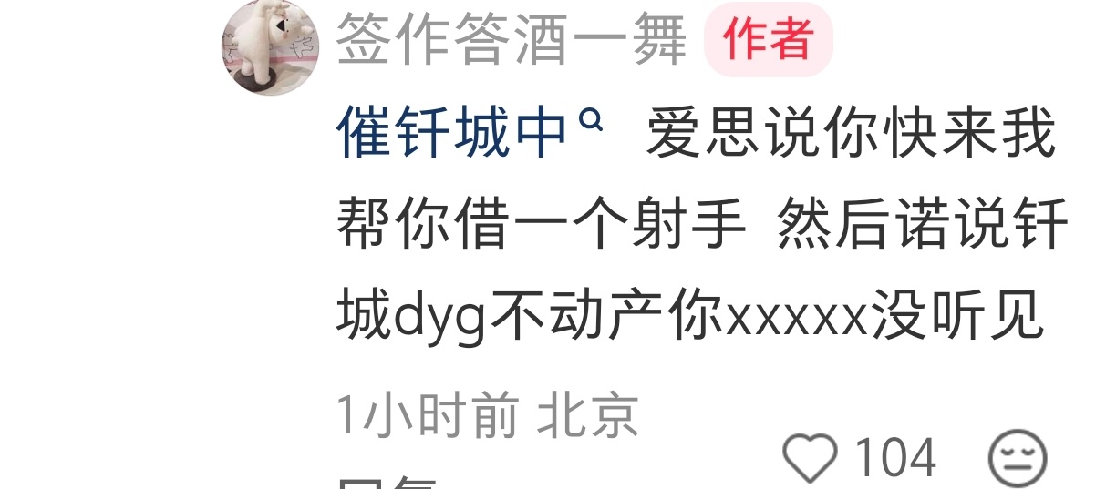 太搞笑了看剧透都能感觉节目效果拉满，综艺诺真的回来了