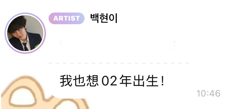 宝宝你不是04年出生的吗😗 