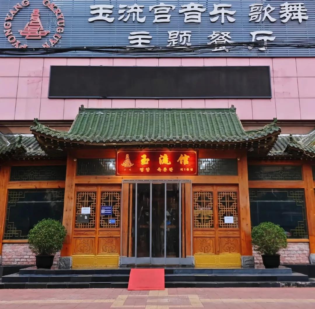 快报！快报！
是什么原因呢
朝鲜姑娘被集体召集回国

          昨天去