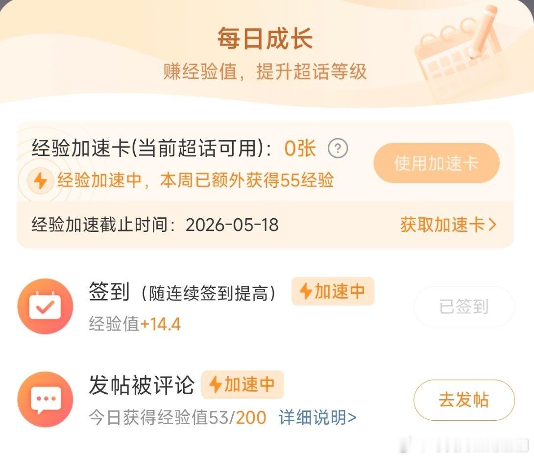 520向梓渝告白 zy青春燃力计划急需朋朋能量！🔮！！急需YUNI能量！🔮！