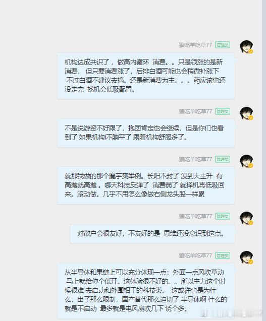 梦回2019？？？机构大年~~~ ​​​