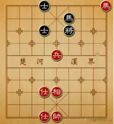 一群人都劝红方和棋，小伙不肯放弃，几步棋后周围鸦雀无声！
如图所示，红先行有兴趣