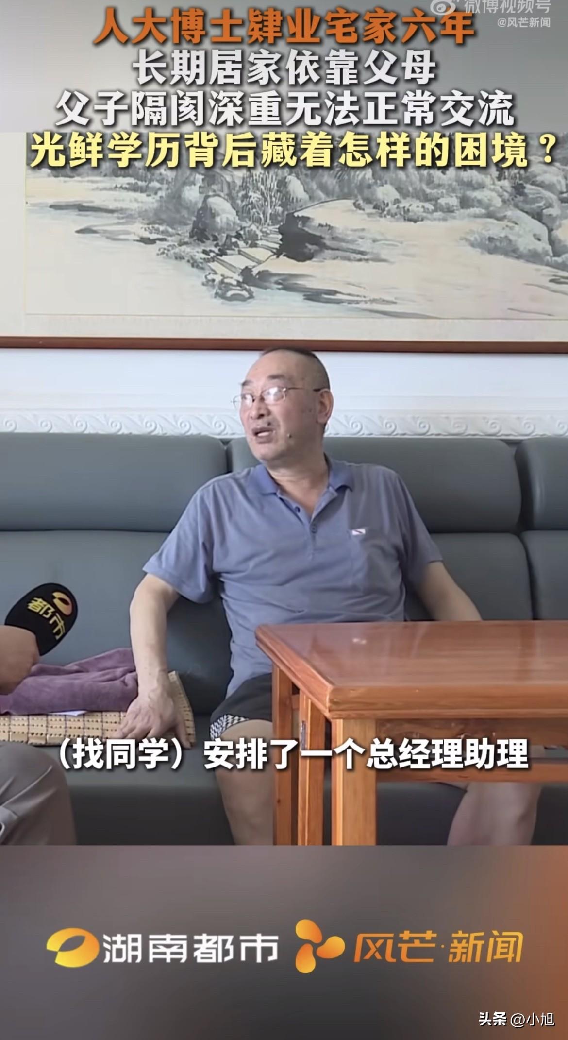 他爸每天把饭端门口。敲两下。站那儿等十秒。

里头没动静。走人。

六年了。天天