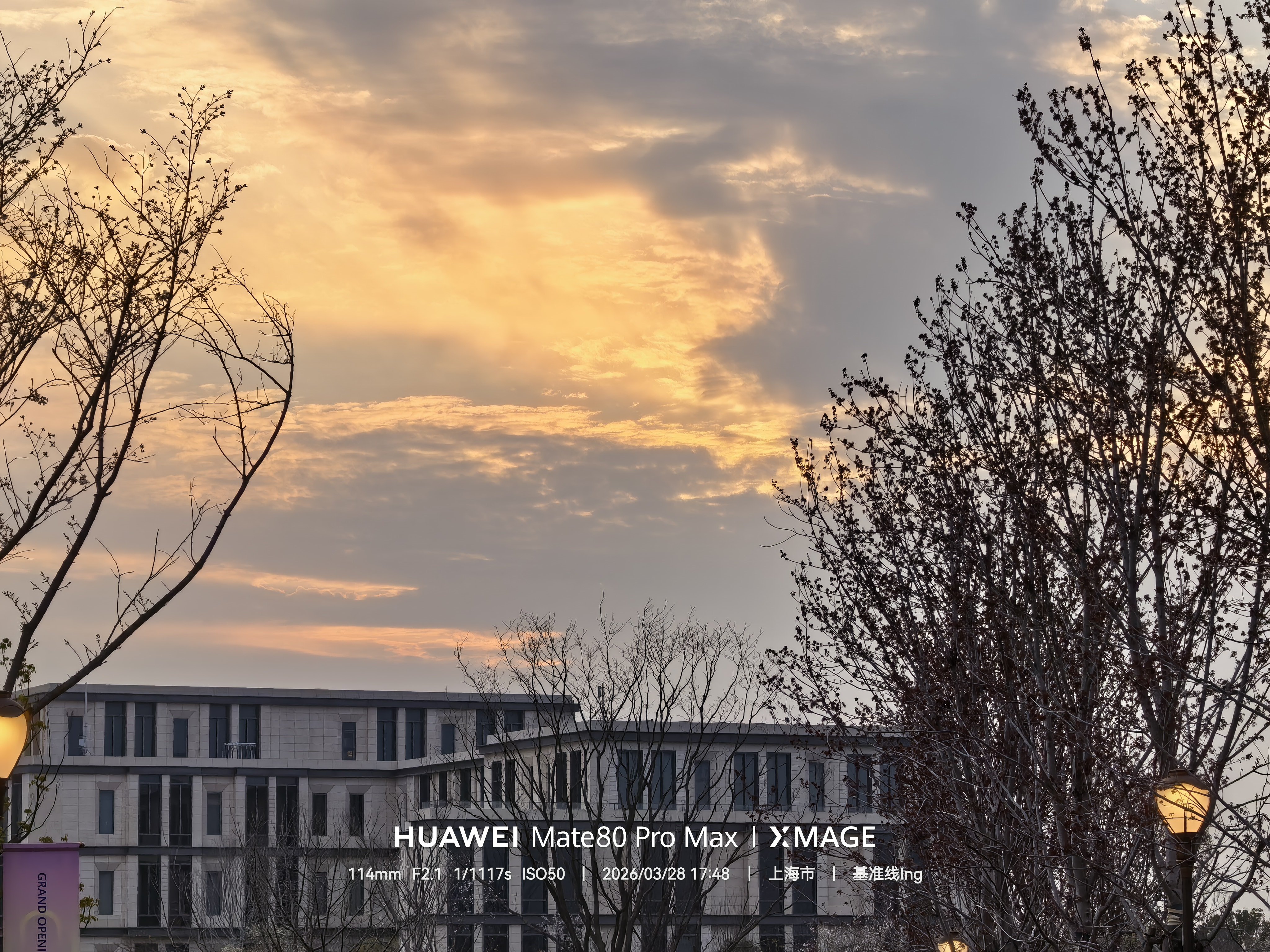 是谁去了练秋湖～是基基我呀基准线Ing