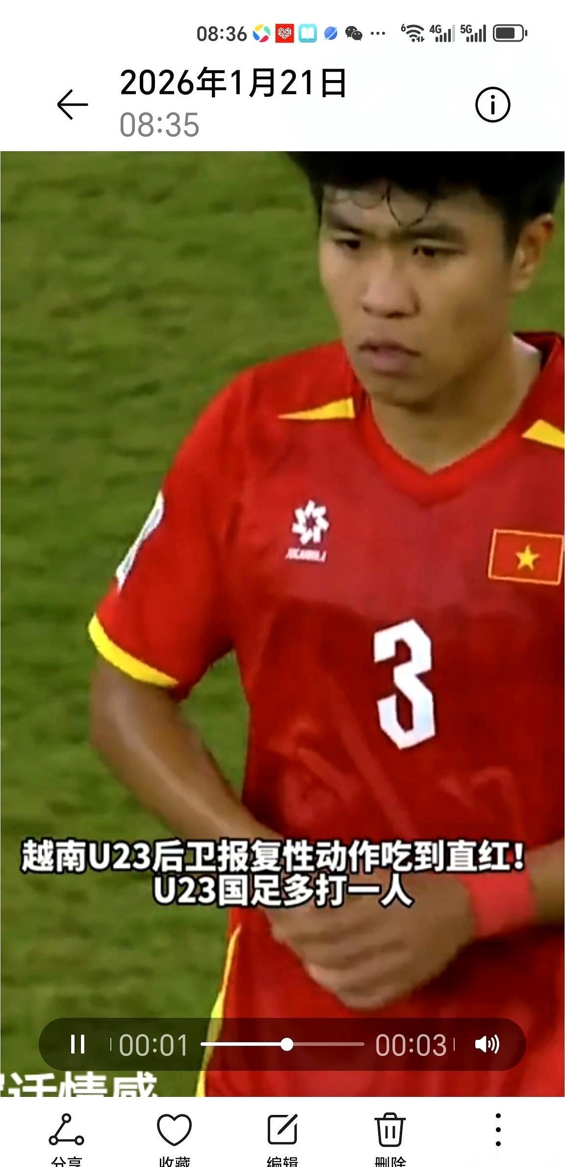 U23亚洲杯半决赛，越南门将陈忠坚赛后的一段话，比0比3的比分还让人后背发凉。