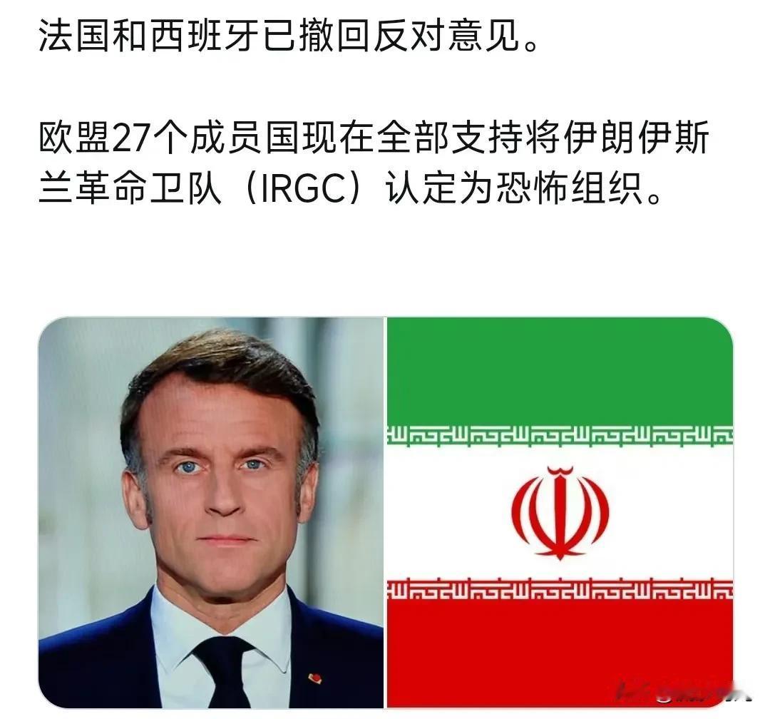 法国外交部长就伊朗问题发表讲话：有罪不罚是不可接受的；对伊朗人民和平起义实施的令