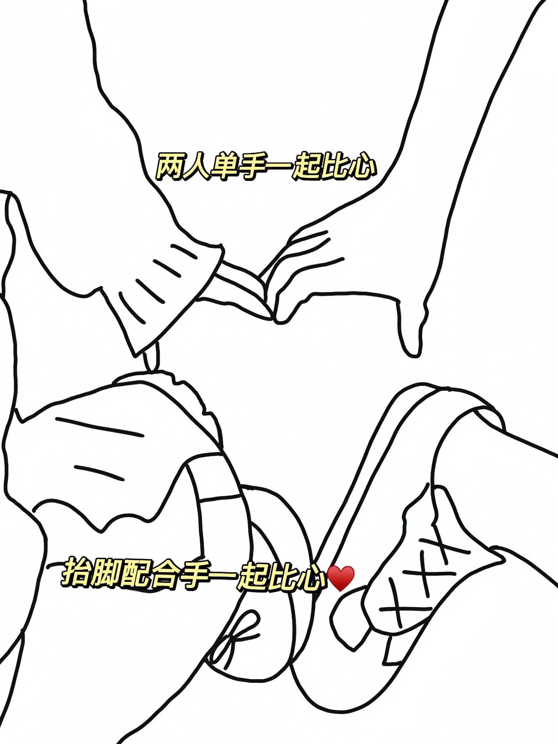 下次我们也这么拍[抱一抱] ​​​