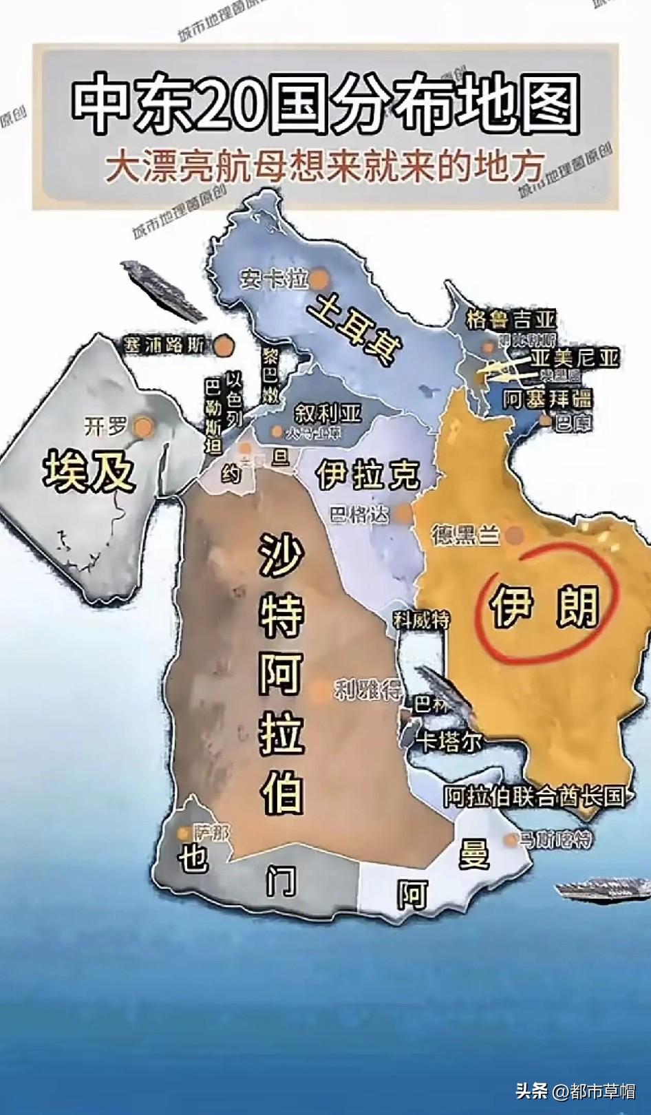 外媒：海湾国家对美国越来越不满这非常容易理解，原指望美国保护多多赚钱。现在发现美