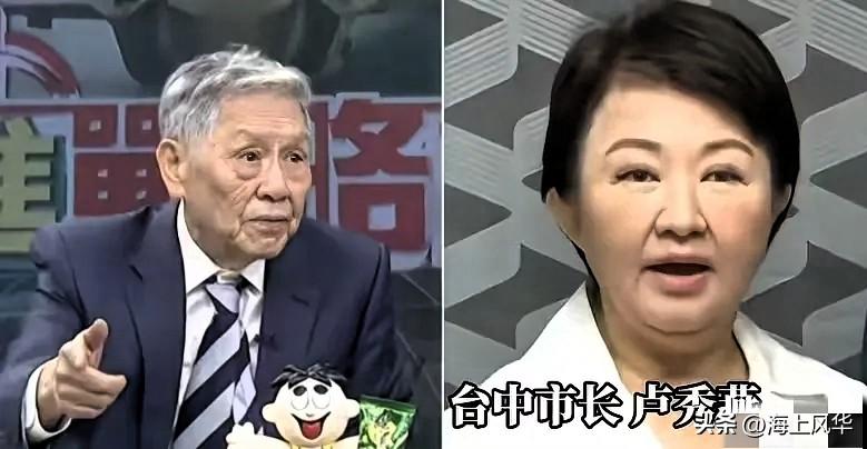 大快人心！帅化民（台退役中将）直批卢秀燕：台中那个卢秀燕跑到美国去说军购是“保障