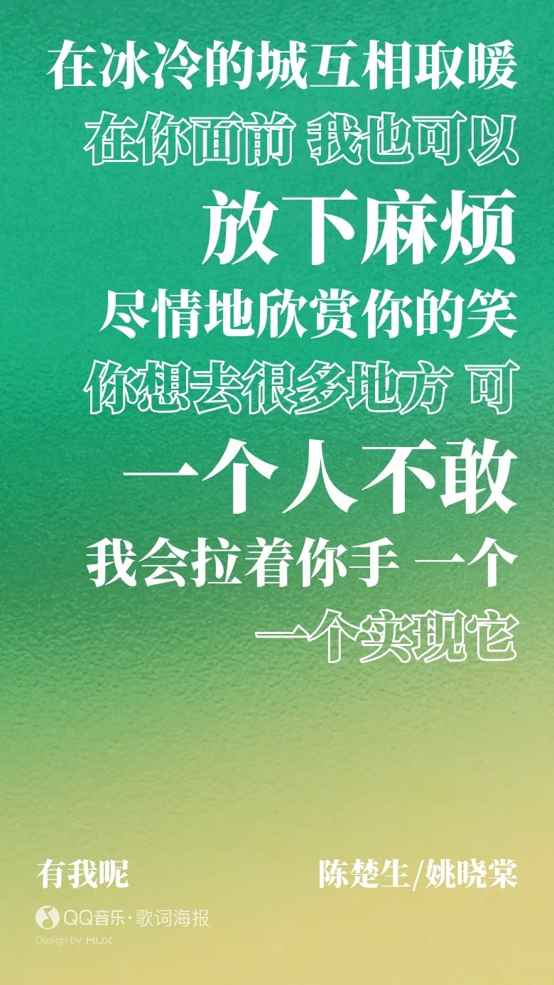 等我们都老了老到走不远了至少楼下散步有我呢别怕亲爱的有我呢 