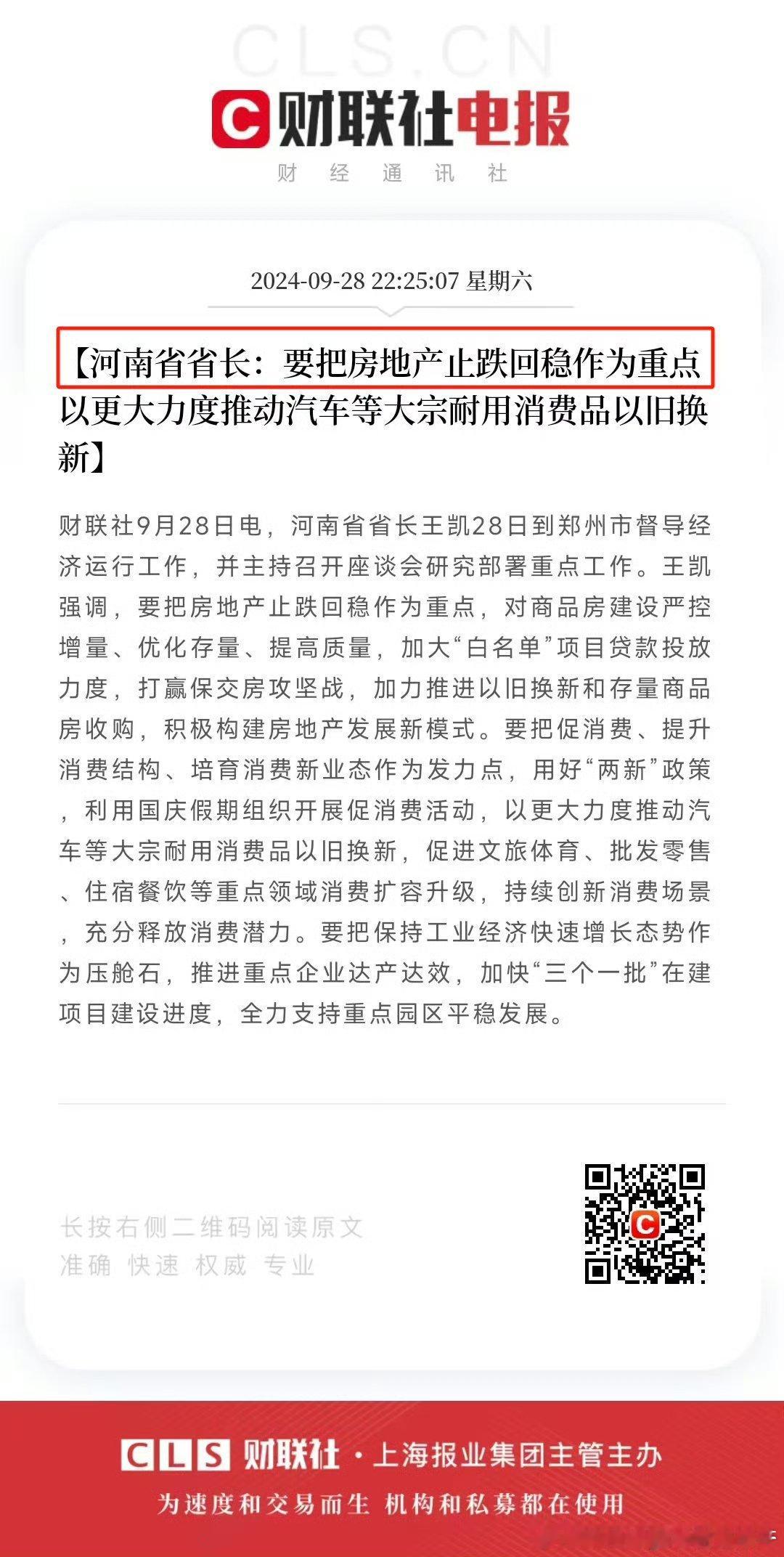 分享图片 ​​​