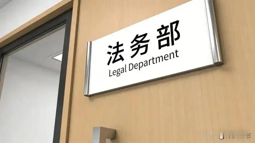 有时候，我认为车企成立法务部是明智之举。为何这么说呢？
因为这恰好能管住那些喷子