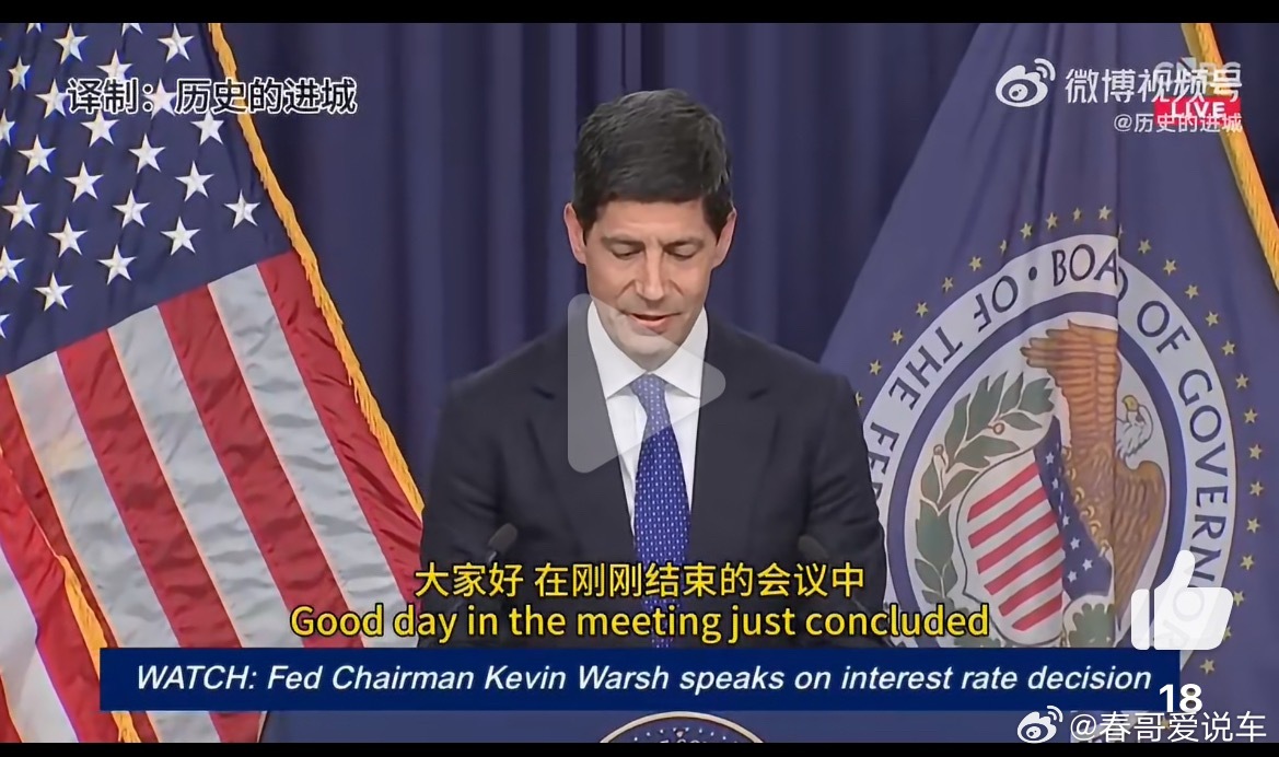 美联储主席回应加息加息25个点，到底有啥影响，抑制通胀吗？美国联邦储备委员会当地
