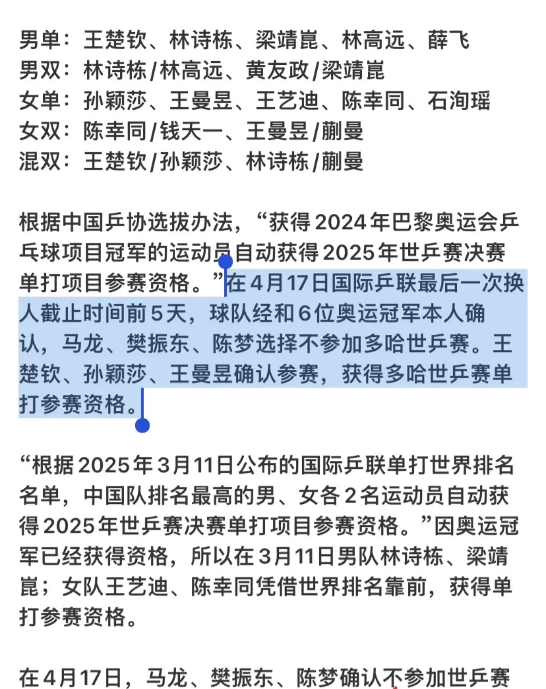 见到一条路走到黑