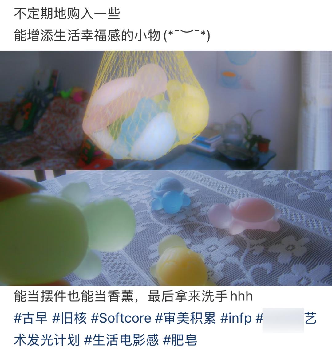 中女消费降级的尽头：盘肥皂

都说中年男性消费降级的尽头是全能沐浴露，而不少中年