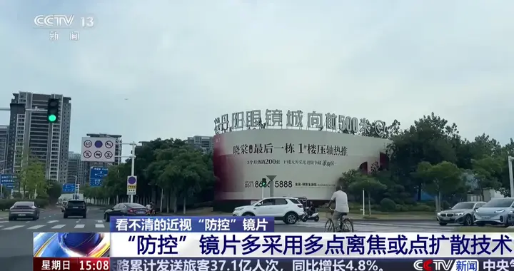 央视曝光后，江苏丹阳连夜通报：立案调查