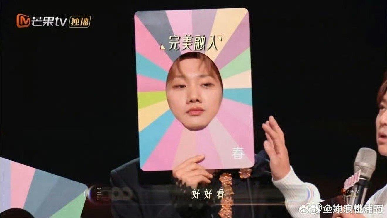 汪苏泷专业脸模来的 李佳薇黄龄持春夏秋冬测试版上线，给汪苏泷现场测色彩！魔丸鬼脸