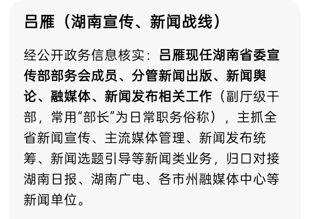 “因为世乒赛爱上了莎莎，进而关注到了整个中国乒乓球队。”谁都不能轻易否认mega