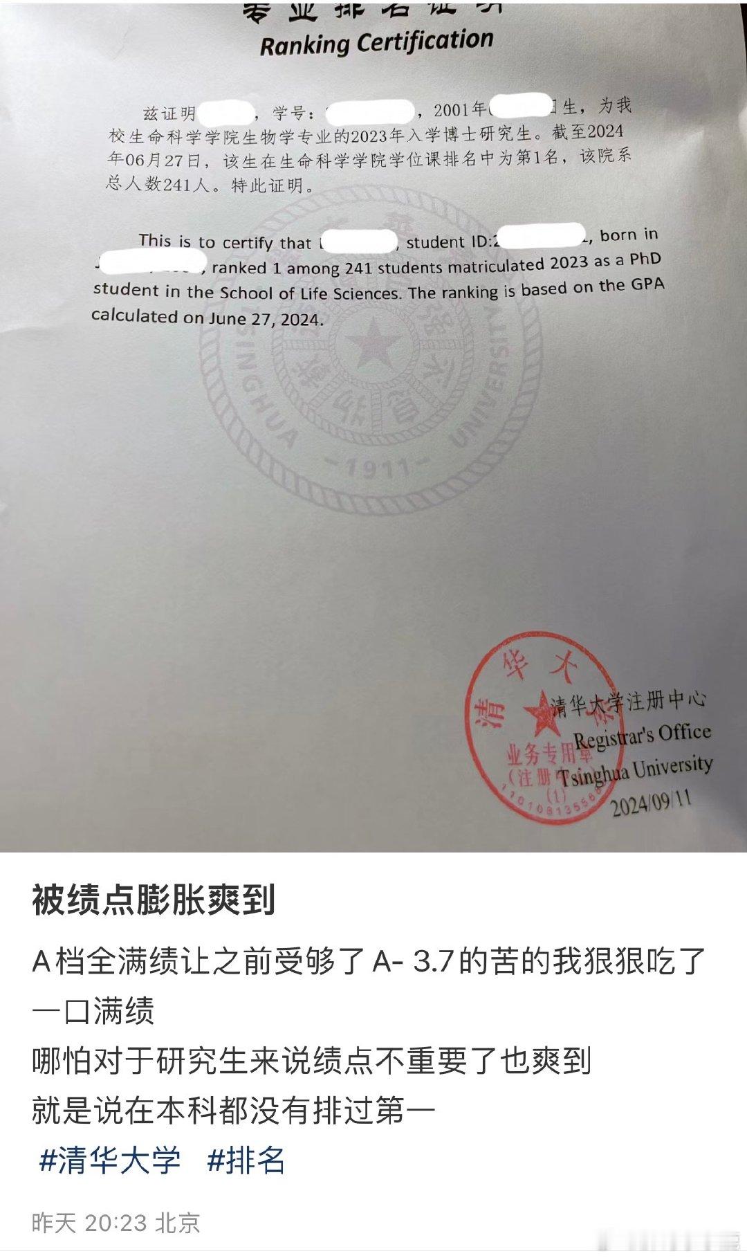 #民间艺术观察# ​​​