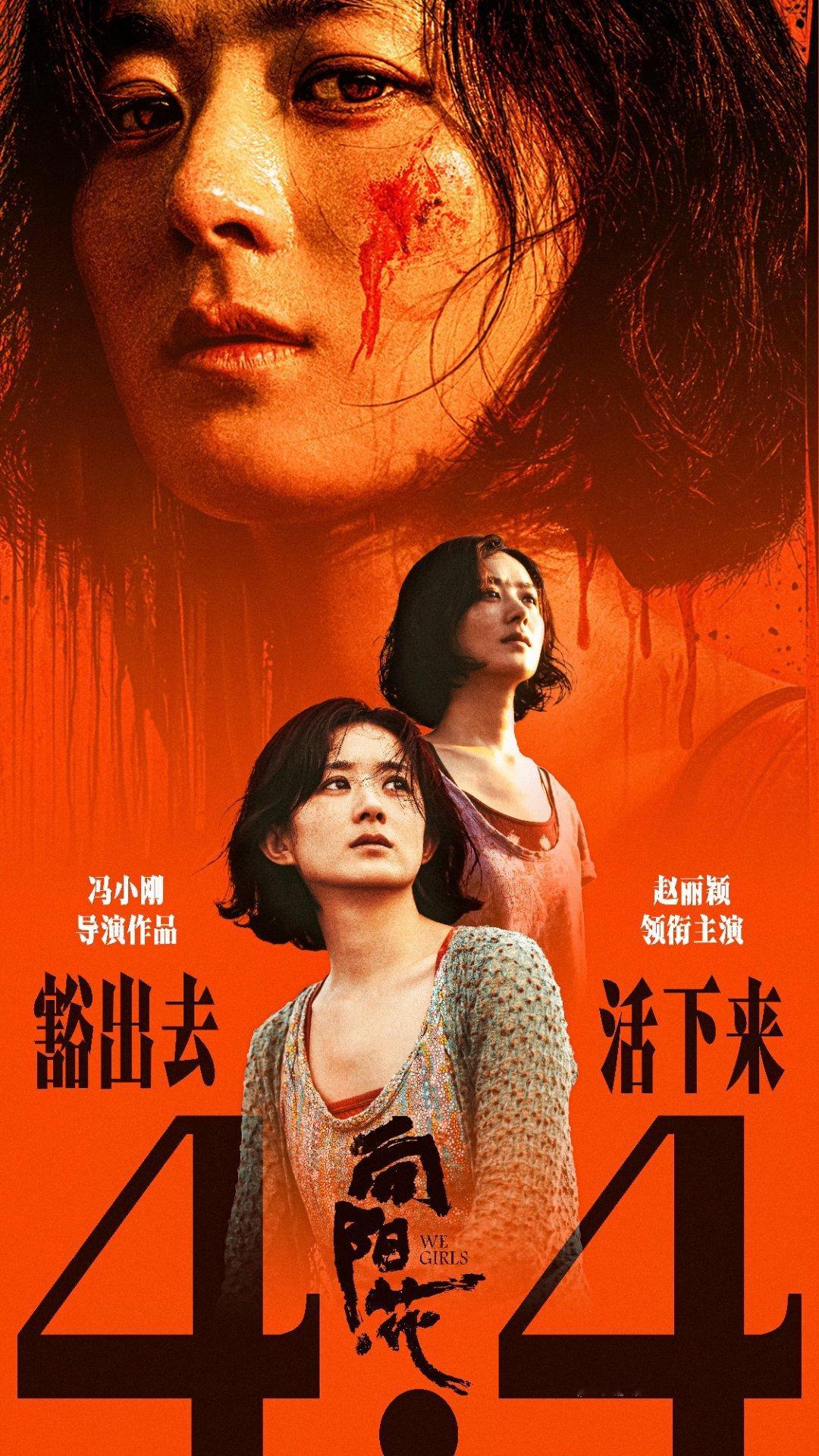 于正回答赵丽颖陈晓再搭问题还有人不知道电影向阳花4月4号上映么！记得一起约起来！