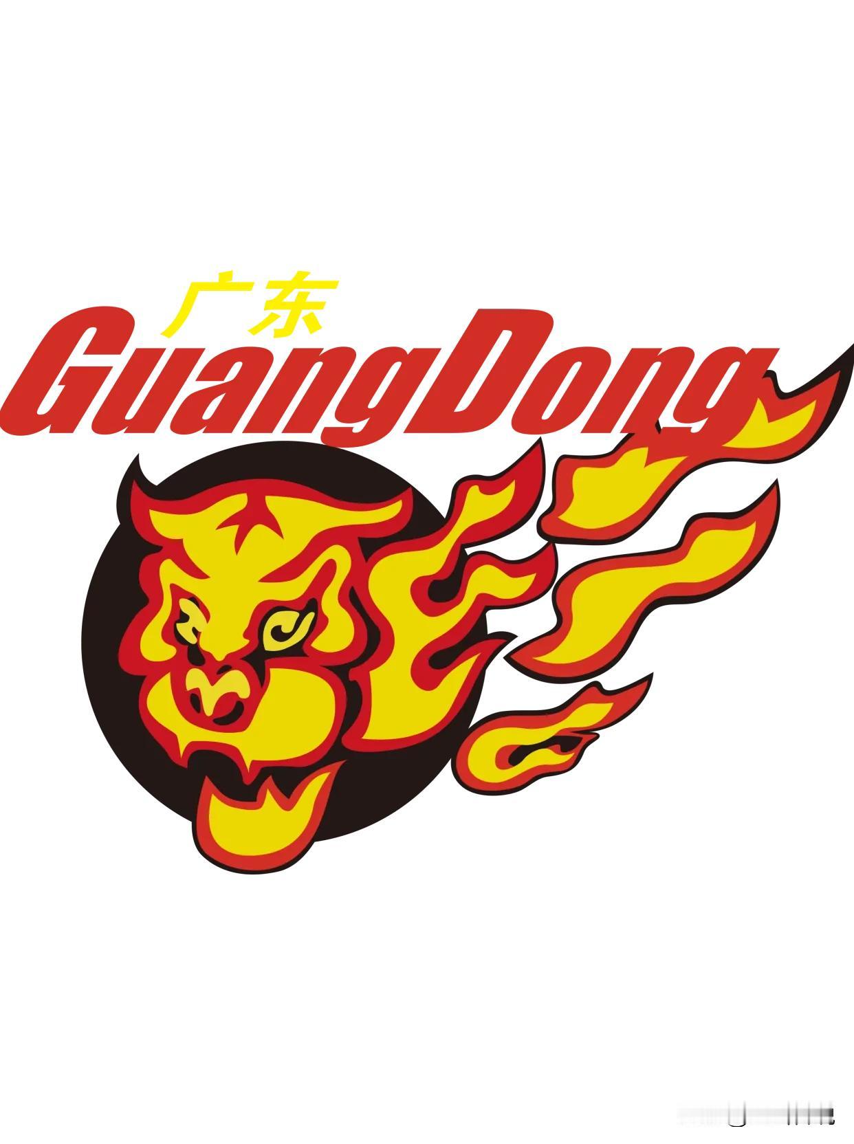 广东宏远序：冠军之王


癸酉鸡年，冬月十六，宏远集团，建华南虎篮球俱乐部，位居