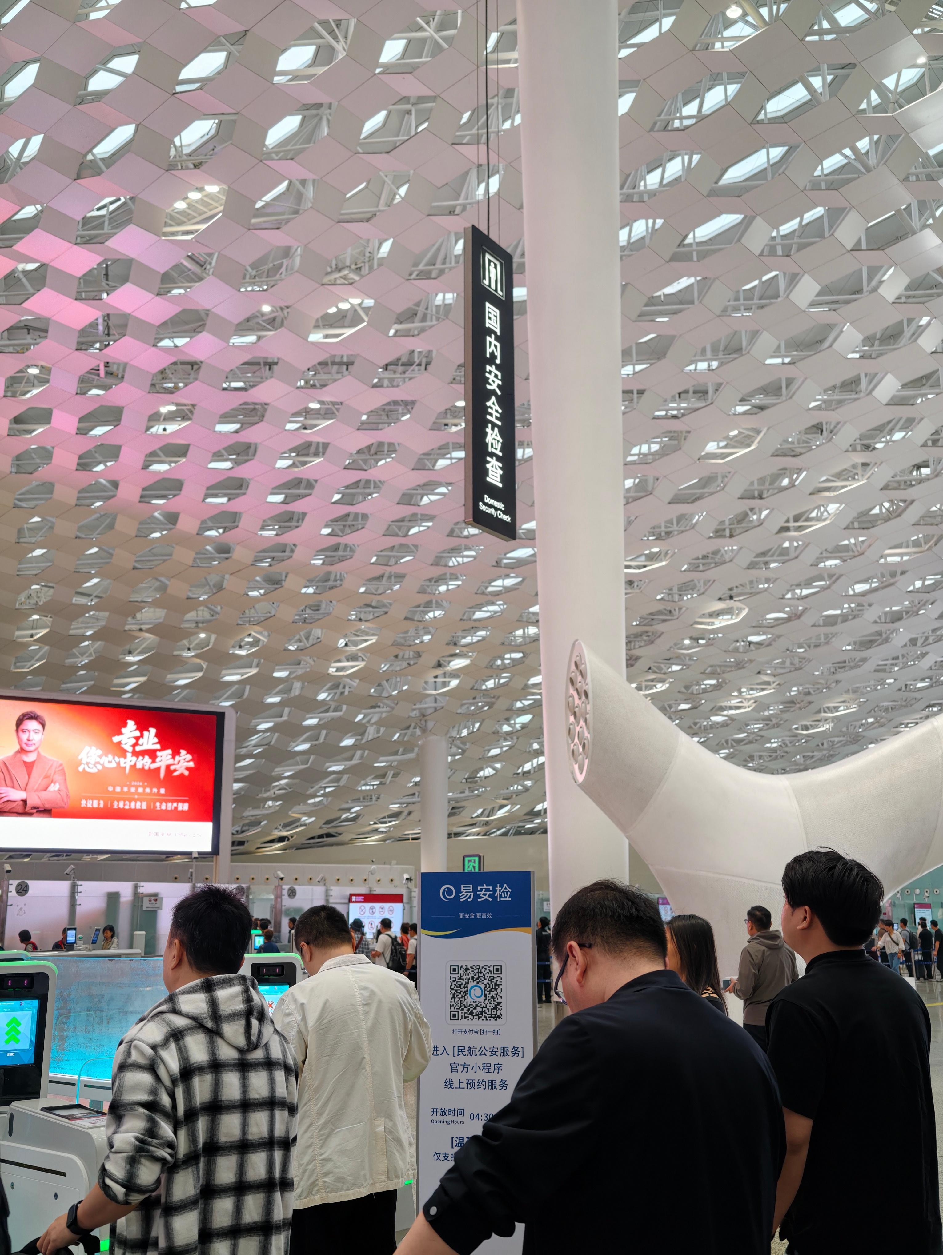 早上6点起来赶飞机，终于登机了