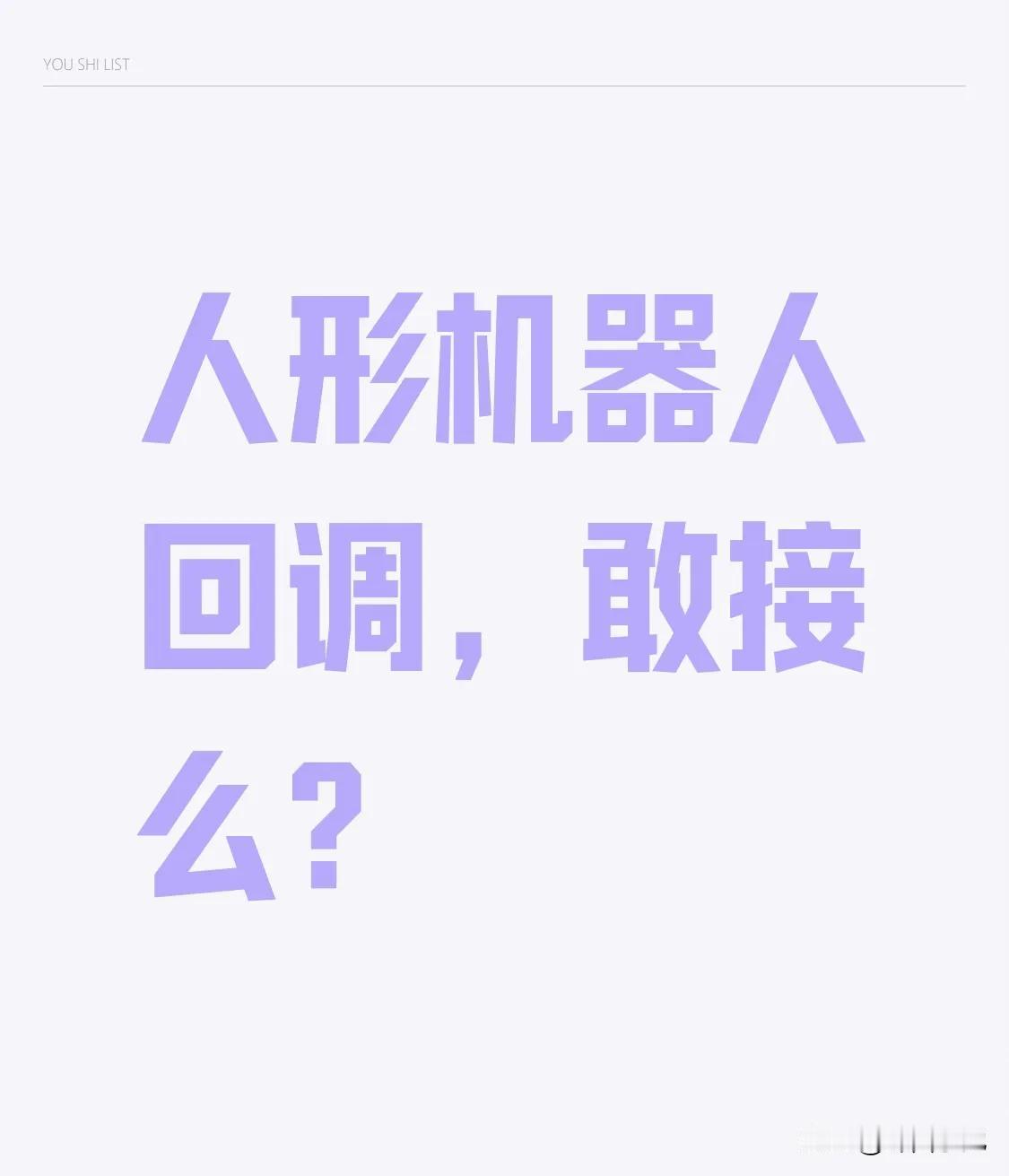 人形机器人跌幅超5%的企业明细

1、日发精机，目前股价8.10元，-6.03%