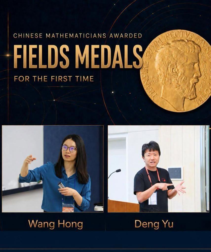 一个中国人拿了菲尔兹奖，凭啥法国总统要打去电话祝贺？因为王虹是法国高等科学研究院