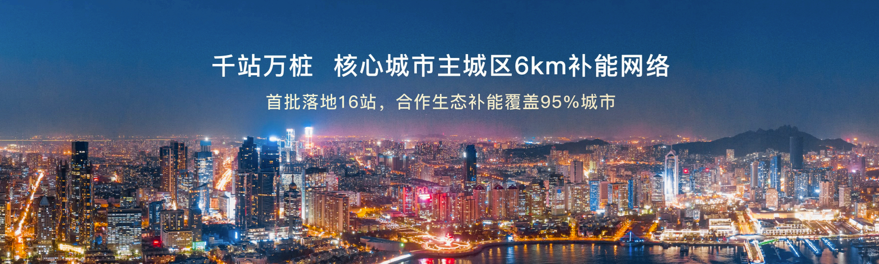 #岚图和华为官宣合作车型# 新能源车渗透率已经超过50%，电动化的上半场早已完成