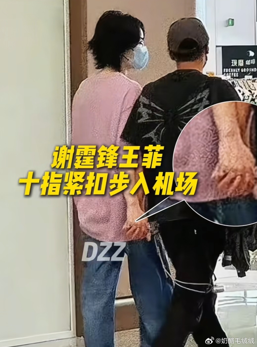 看到谢霆锋特意从长沙绕道北京接王菲再同飞西安，心里突然被戳了一下。在这个讲究效率