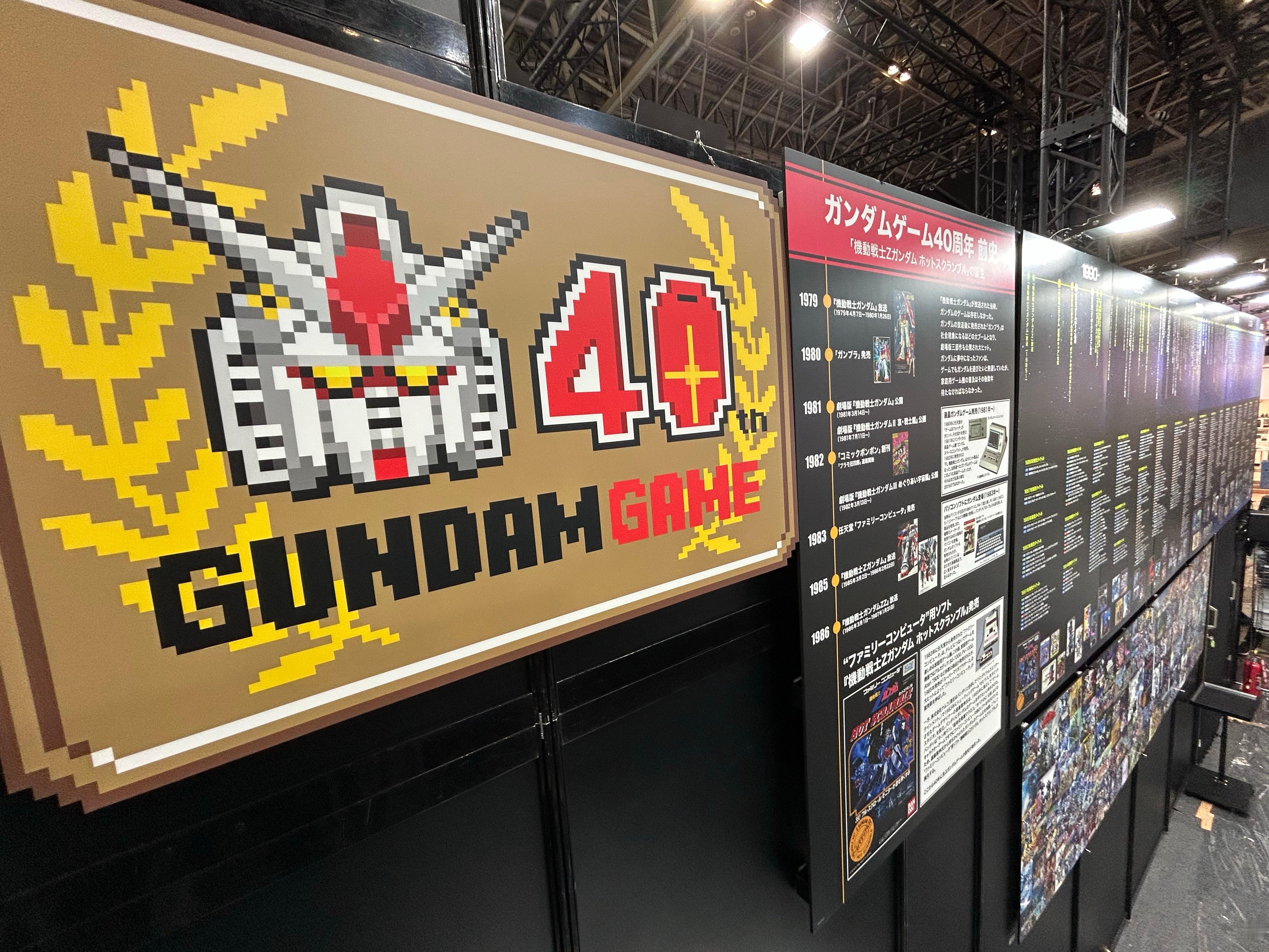 机动战士高达 电子游戏 40周年 ​​​
