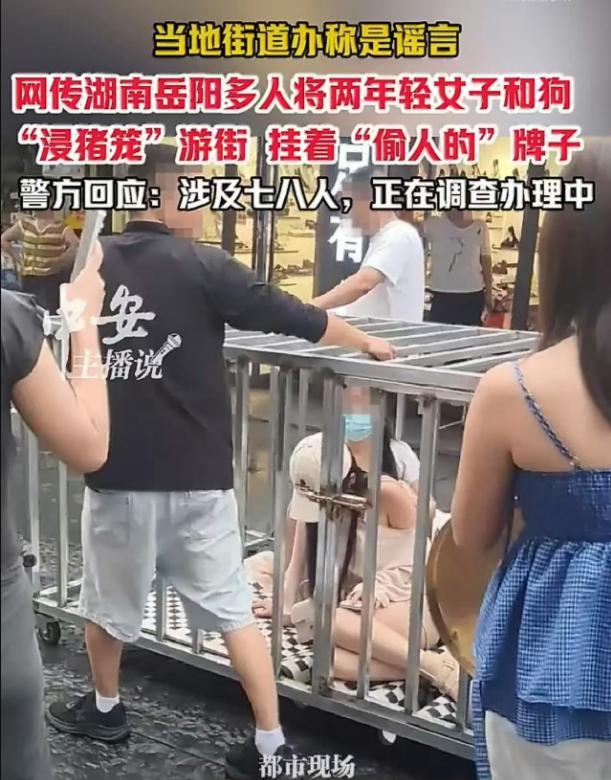 2026年6月25日，一段视频在全网产生“轰动”效应。画面里，两名年轻女子和一只