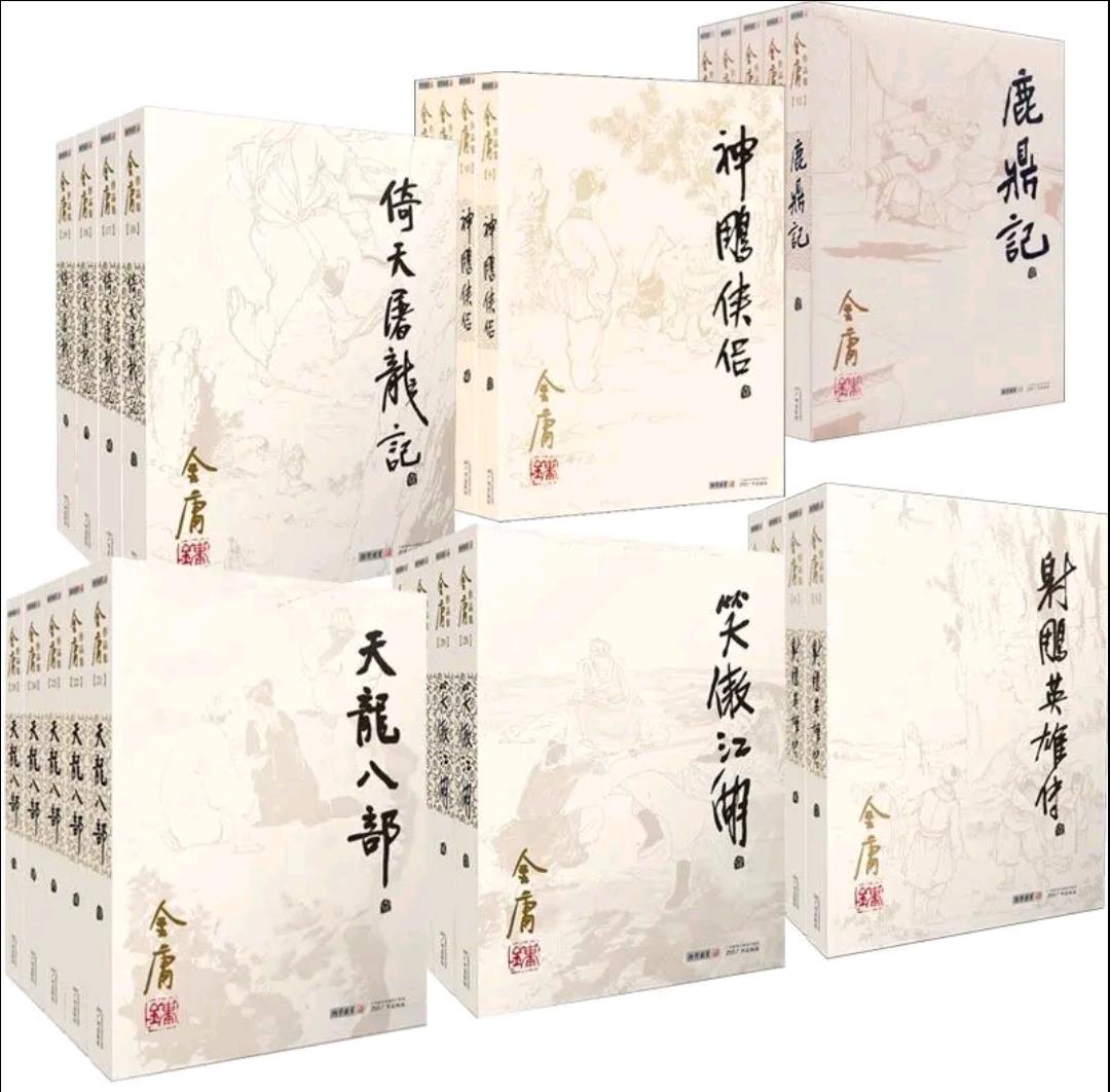 金庸武侠迷们集合啦，你知道这些话的出处吗？
例如:侠之大者，为国为民——《神雕侠