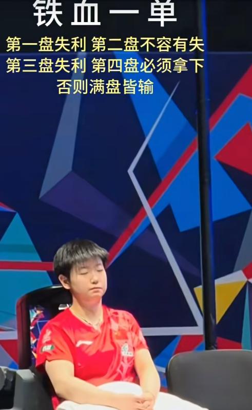看了孙颖莎这么多比赛，只有伦敦团体打张本美和是下了死手的，正常情况两人没有那么大