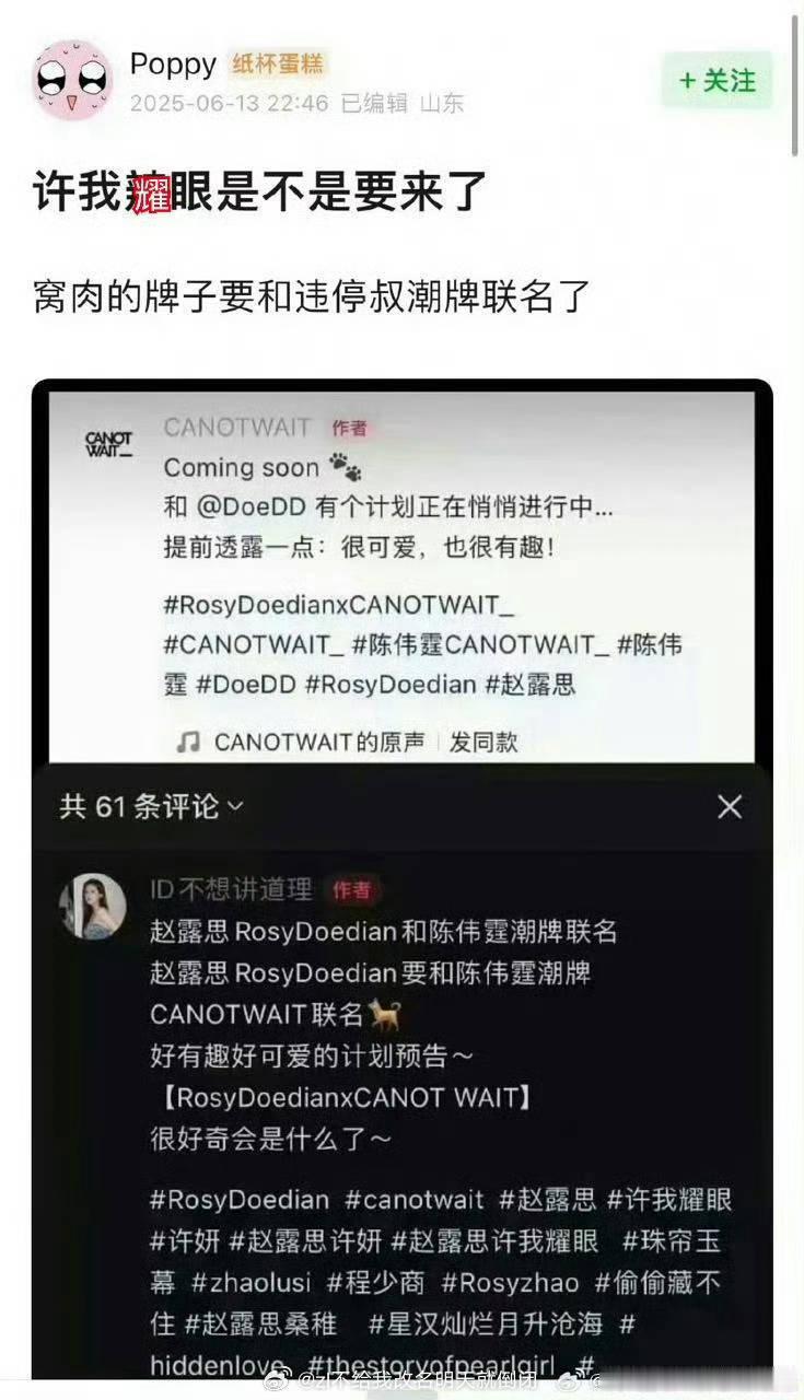 [苦涩][苦涩][苦涩]就不能来个人把母带偷了吗 ​​​