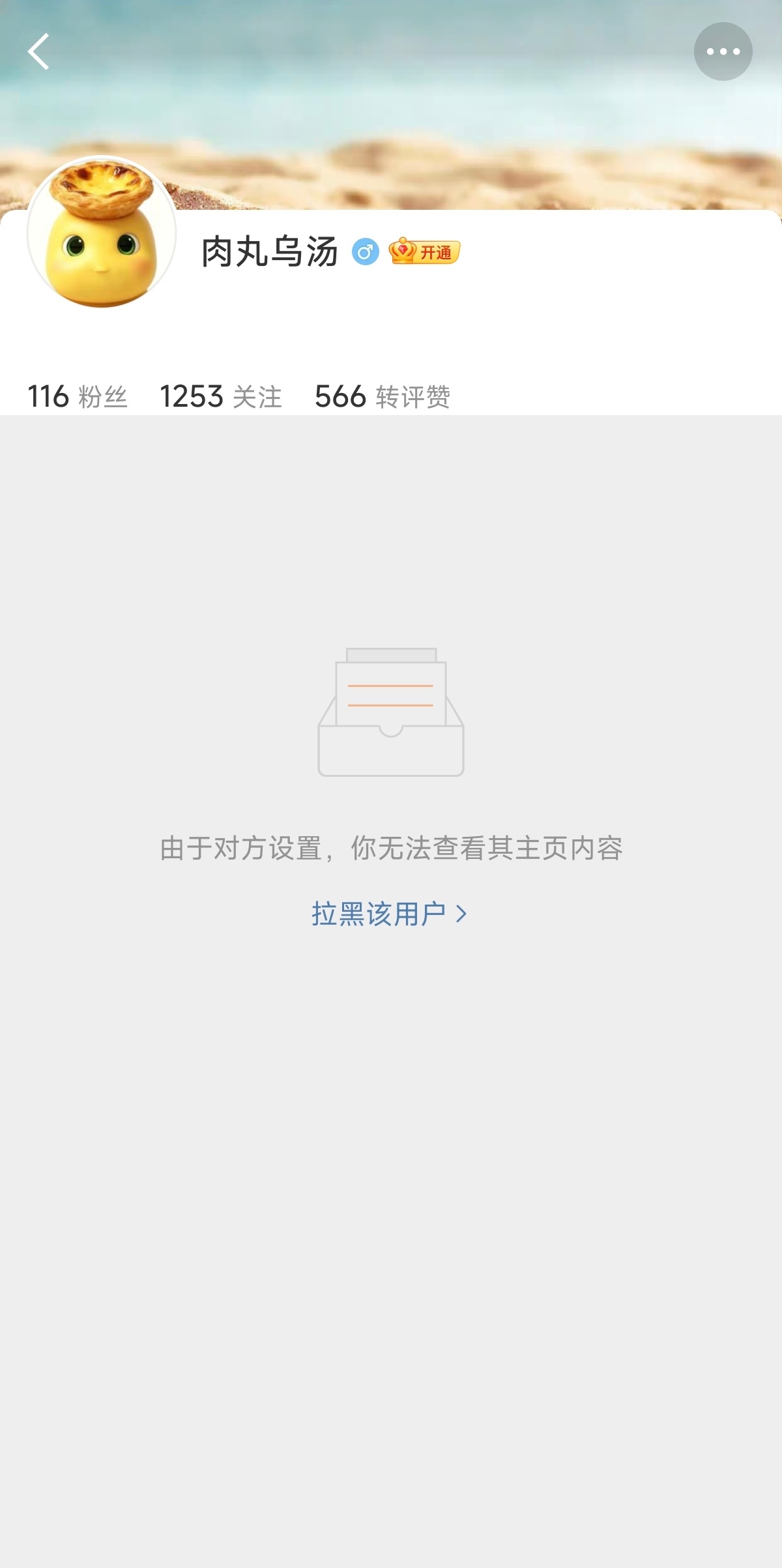 我还是喜欢你说松弛的模样。 ​​​