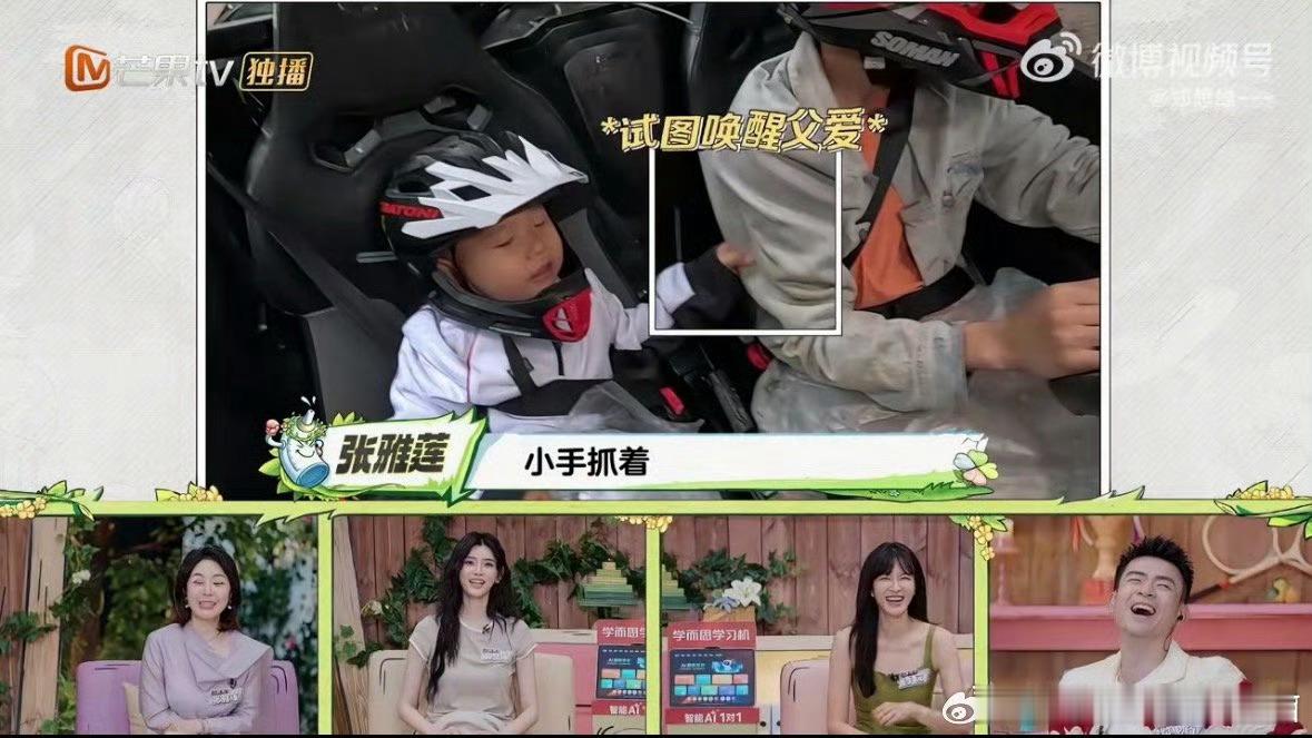 爸爸当家爸爸当家慢享季爸爸当家慢享季马上就要开播啦，真是一个宝藏综艺，之前看了很