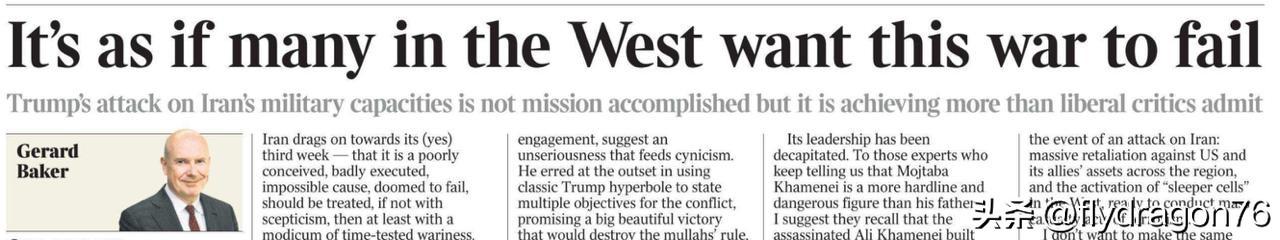 “人们不禁产生这样一种印象：西方许多人似乎巴不得这场战争以失败告终。”以此为标题