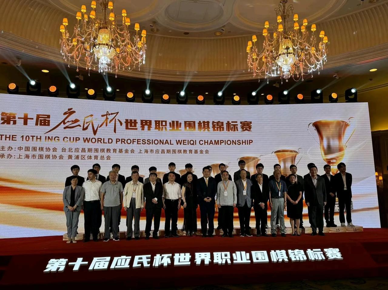 谁能夺冠~应氏杯前瞻




第10届应氏杯第一阶段资格赛已告结束，已产生的16