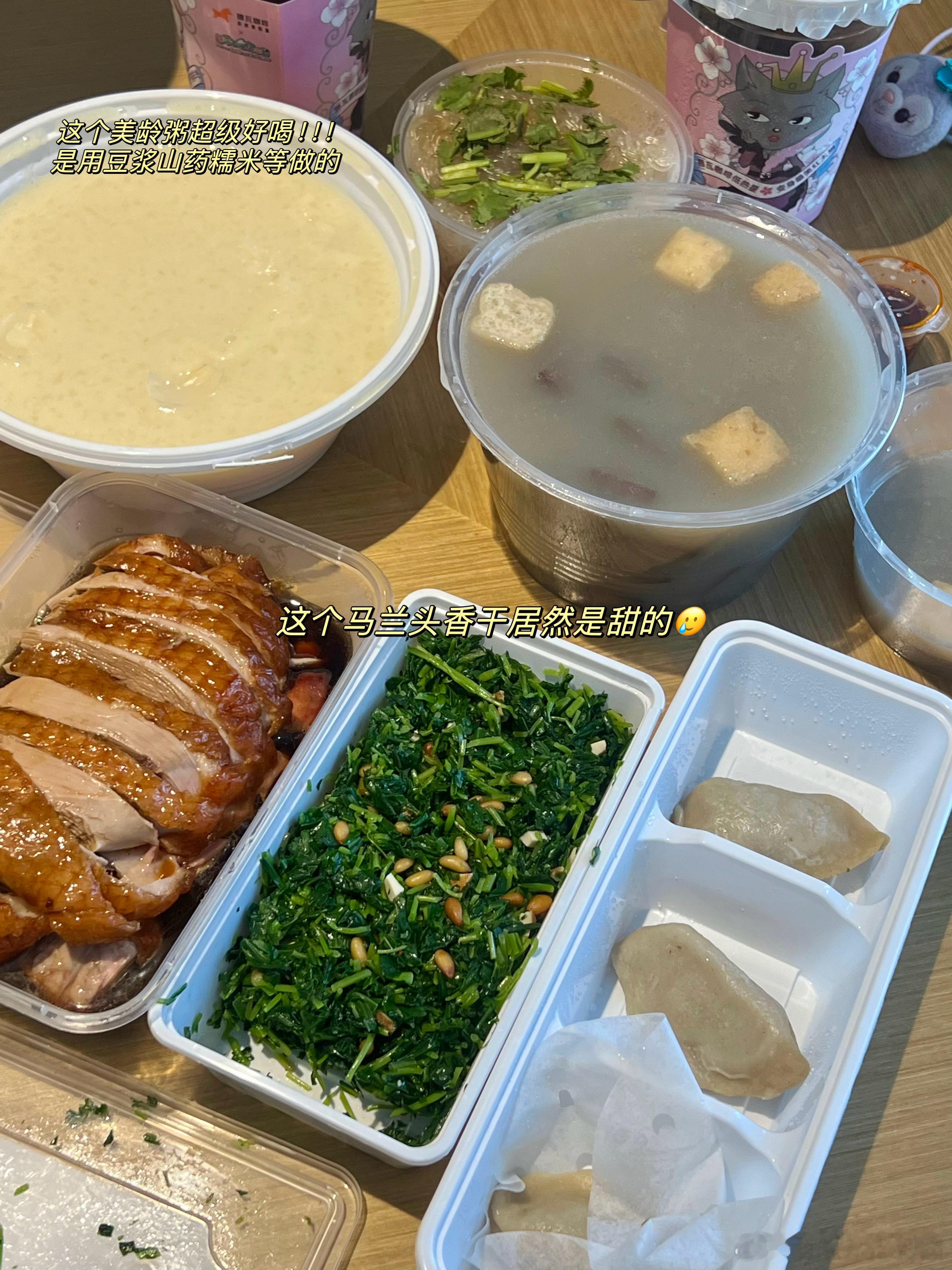 南京plog#plog[超话]##我的元气假期# 🦦🦛🐅🐆🦒🐘🦘?