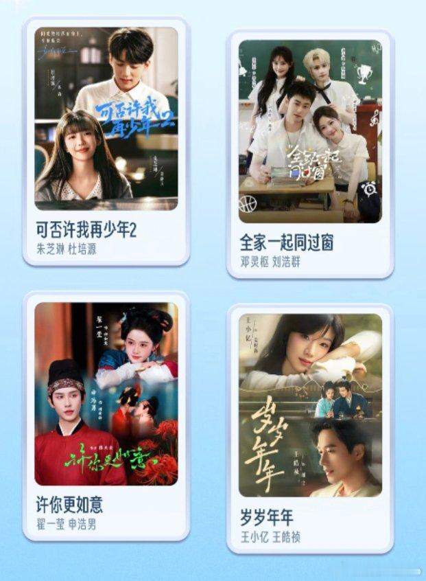 暑假精神状态靠一堆短剧稳住一入短门深似海入坑真的就出不来了现在就等着每天下班刷刷