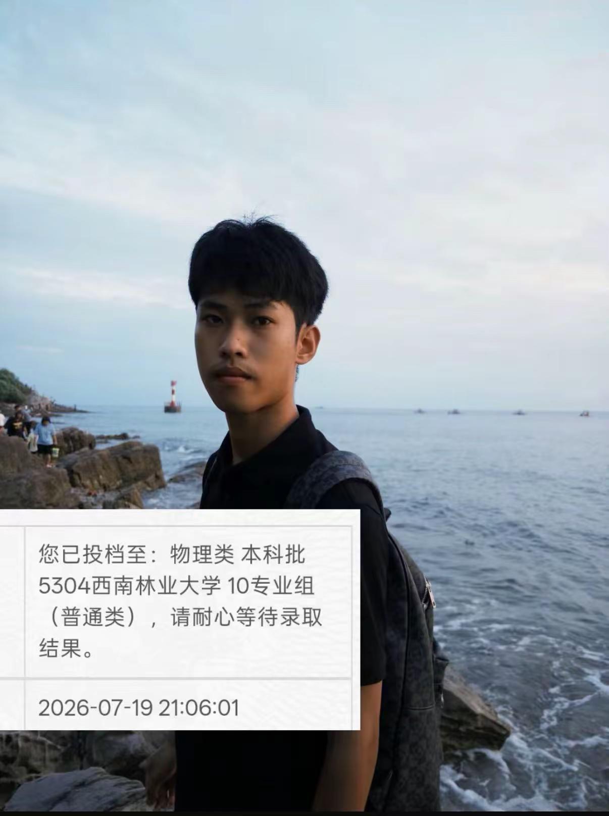 机关算尽不如命运轻描一笔高考录取