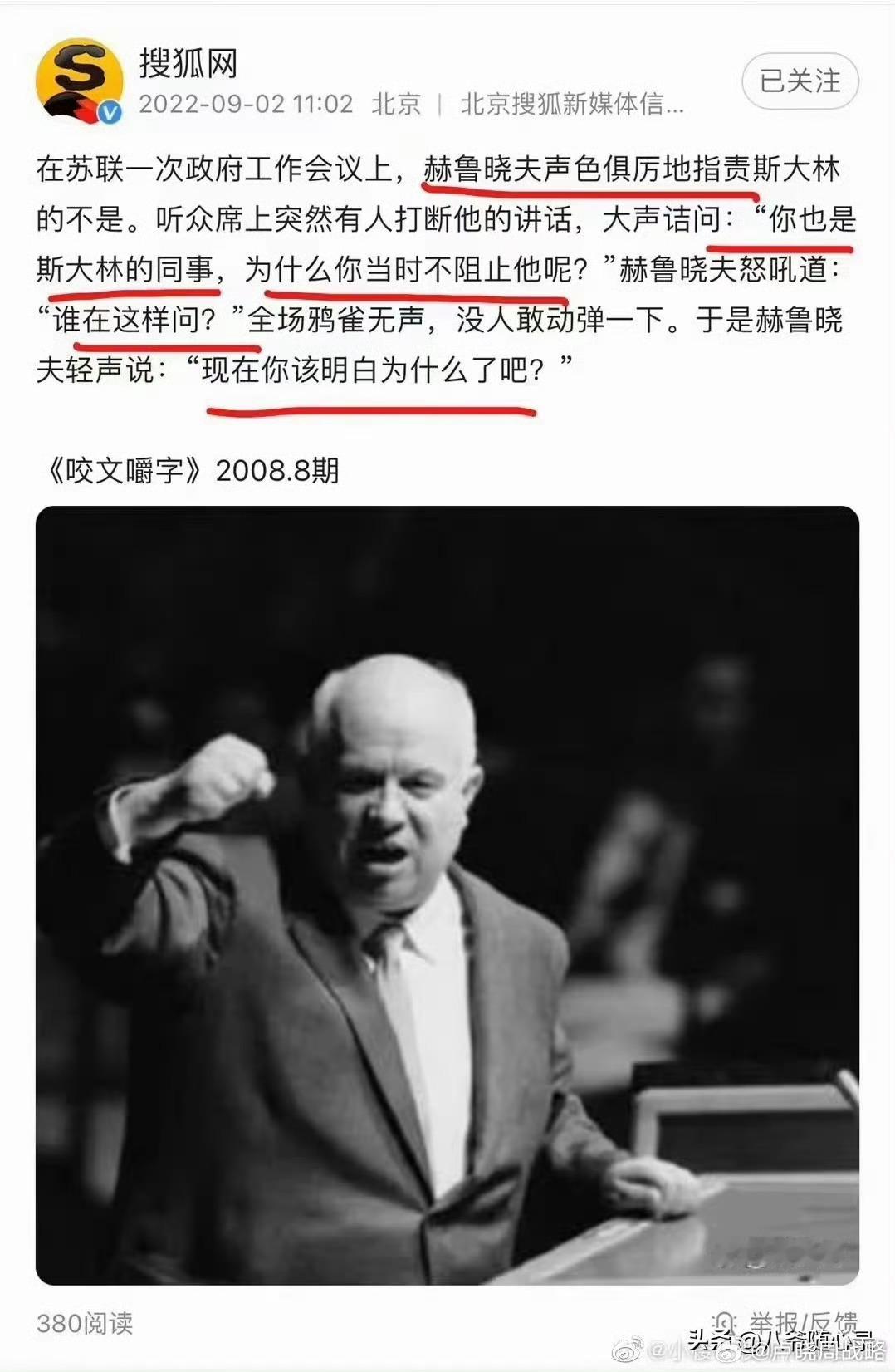 权力的野蛮和霸道 