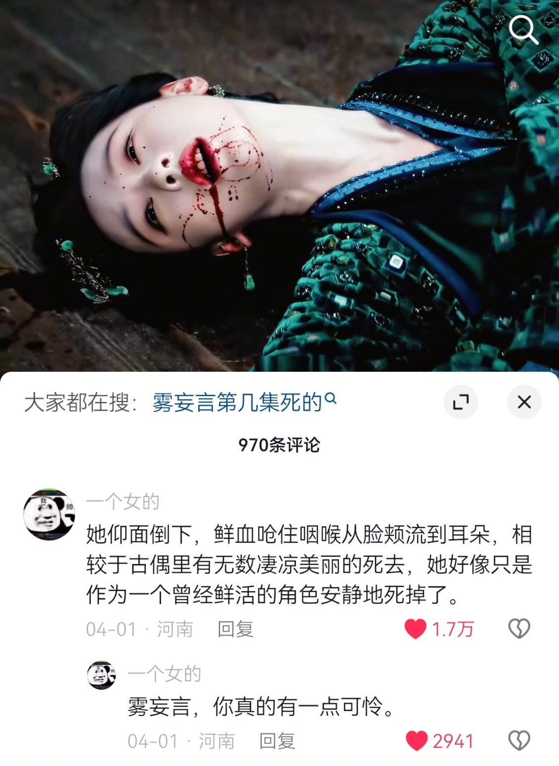 此人是何方神圣 
