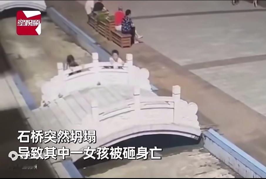 两小孩扒倒石头栏杆女孩身亡，责任在谁？法院判决死者家属担责80%，另一男孩15%