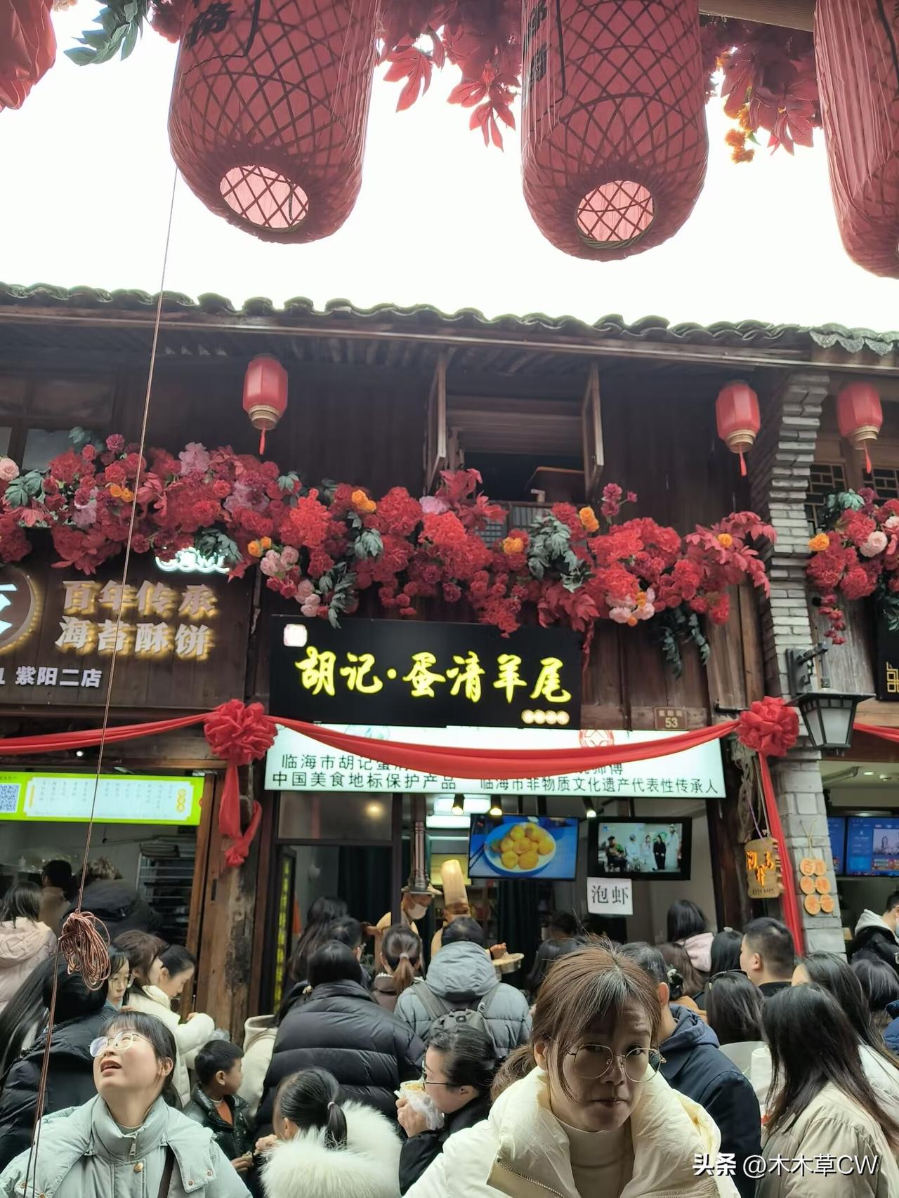 那么多古镇古街，我最喜欢的还是浙江台州的临海。有很多当地特色的美食可以吃，逛逛吃