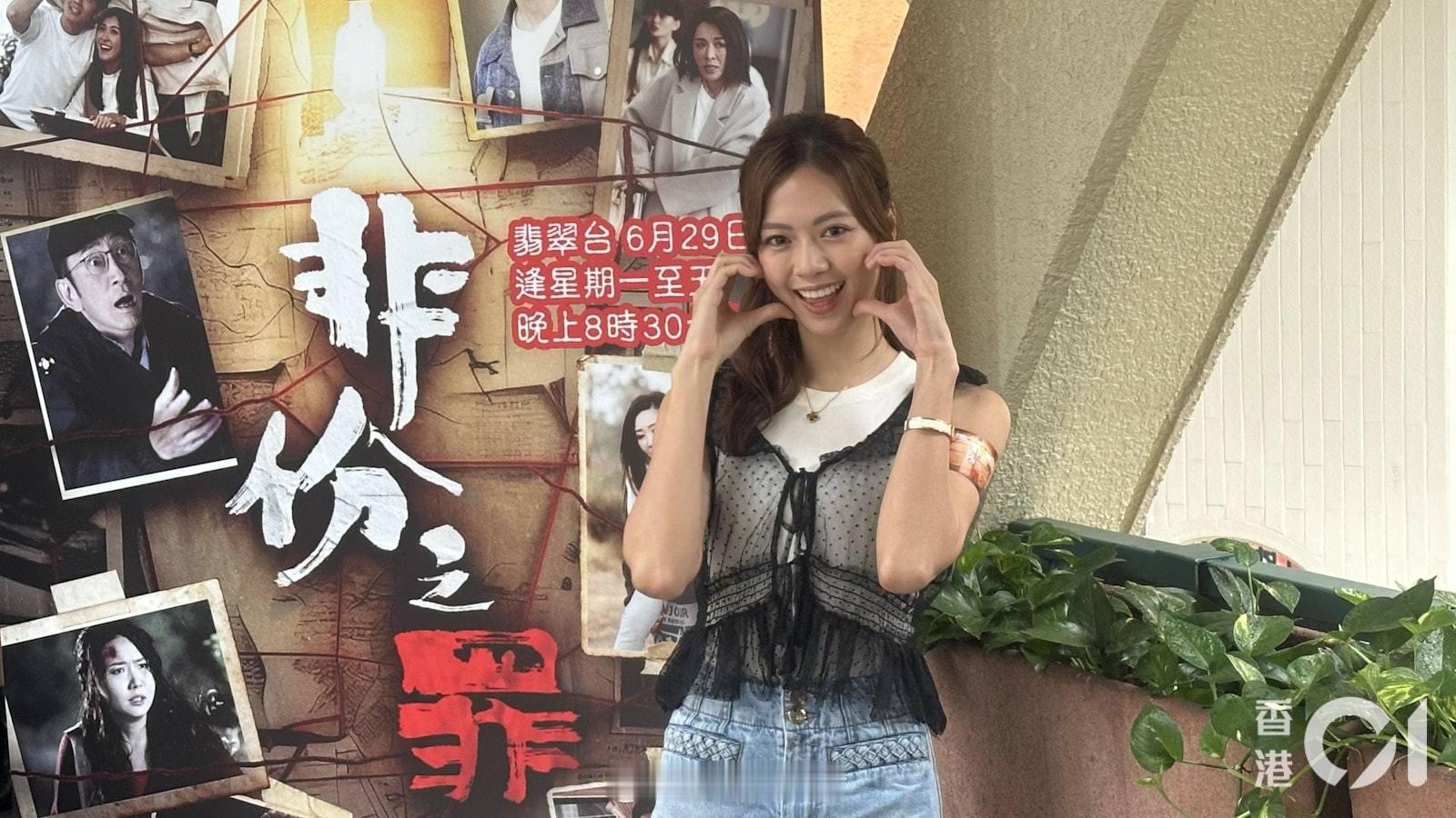 游嘉欣傳與戴祖儀不和　親口揭私下關係真相：冇特別聯絡無綫熱播劇集《非份之罪》今日