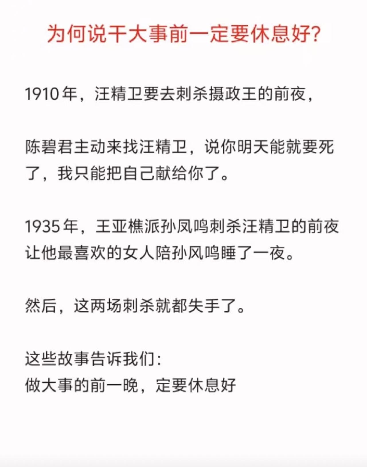 这是确有其事，还是仅为戏言？